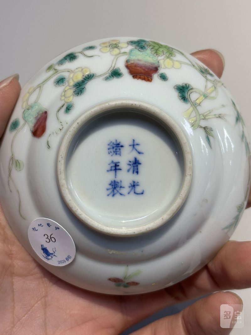    清光绪 粉彩过枝籁瓜折腰盘（一对） - 图15